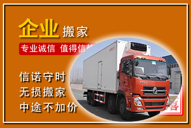 什邡工厂单位搬迁